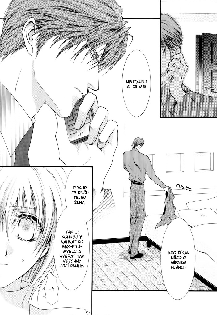 Okane ga Nai vol.02 ch06 pg008.jpg